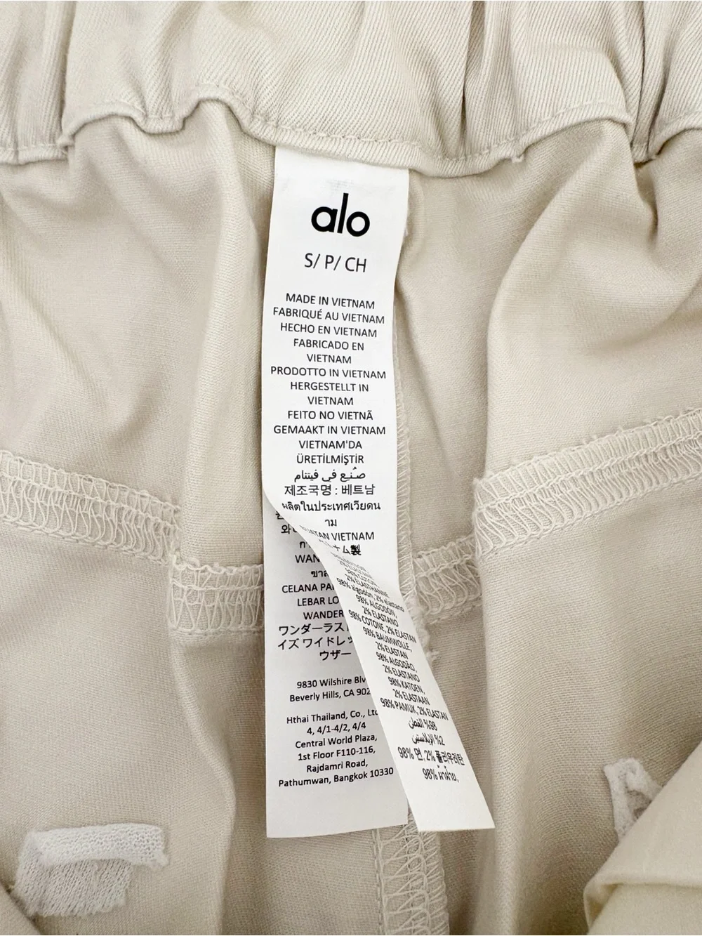 Alo Yoga Wanderlust Low Rise Wide Leg Trouser Oat Milk Small NWT